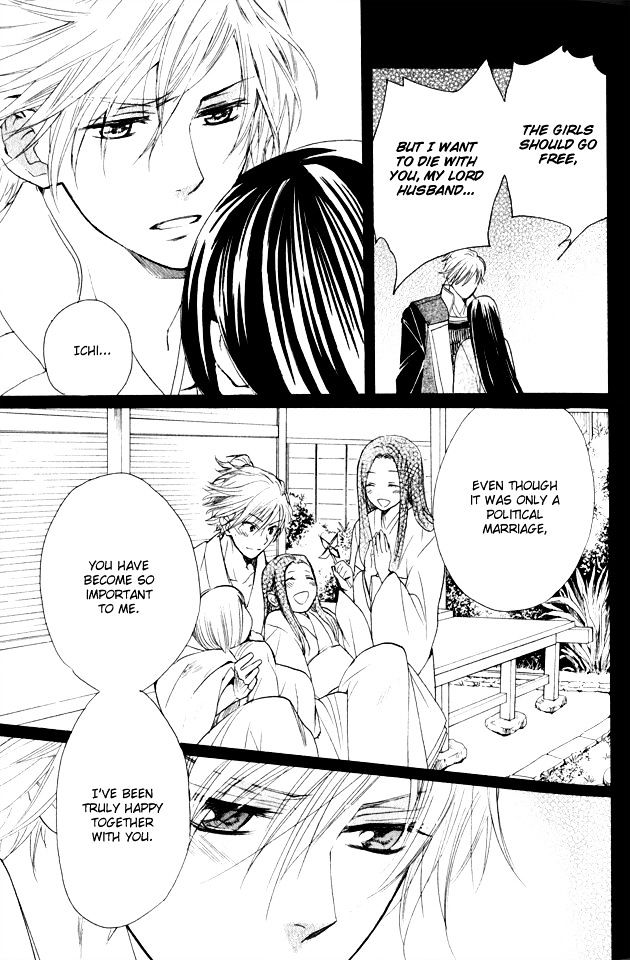Gou - Himetachi no Sengoku Chapter 1.2 page 11 - Chapter 1.2