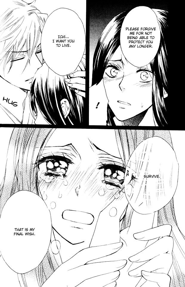 Gou - Himetachi no Sengoku Chapter 1.2 page 12 - Chapter 1.2