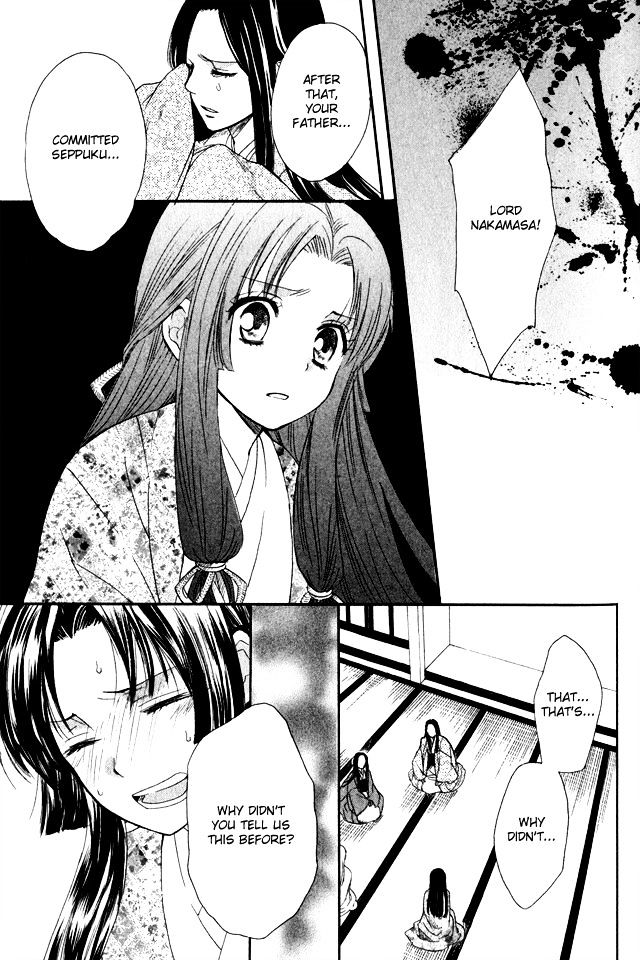 Gou - Himetachi no Sengoku Chapter 1.2 page 13 - Chapter 1.2