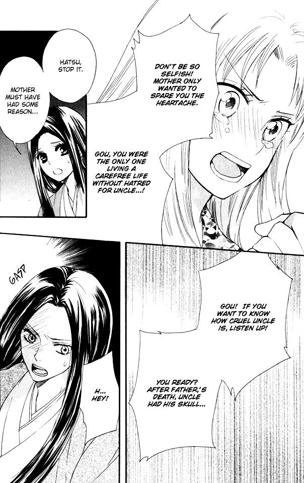 Gou - Himetachi no Sengoku Chapter 1.2 page 14 - Chapter 1.2
