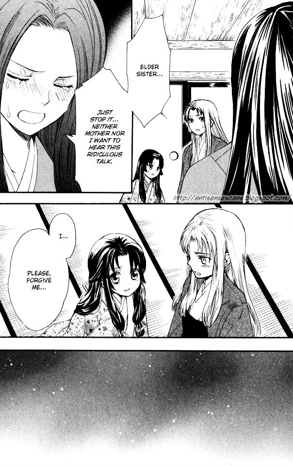 Gou - Himetachi no Sengoku Chapter 1.2 page 16 - Chapter 1.2