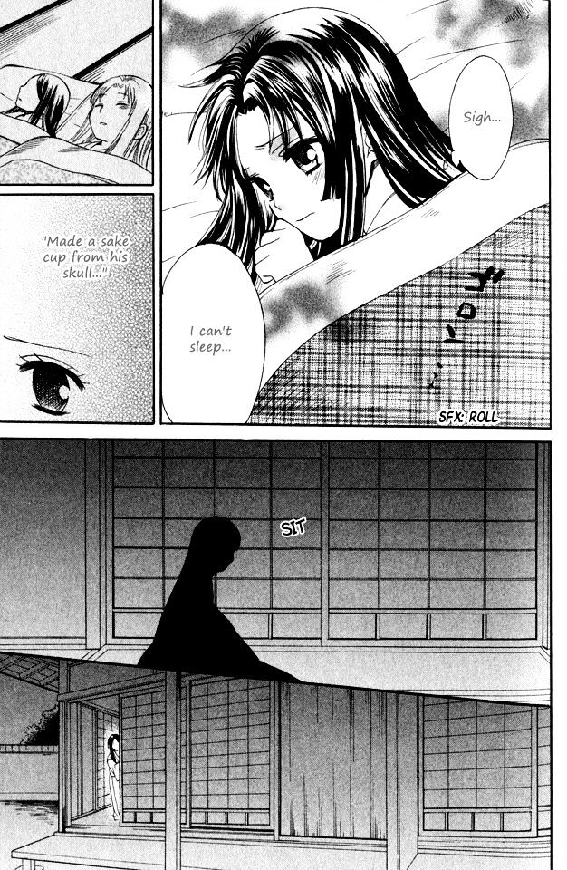 Gou - Himetachi no Sengoku Chapter 1.2 page 17 - Chapter 1.2