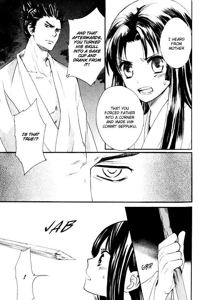 Gou - Himetachi no Sengoku Chapter 1.2 page 19 - Chapter 1.2