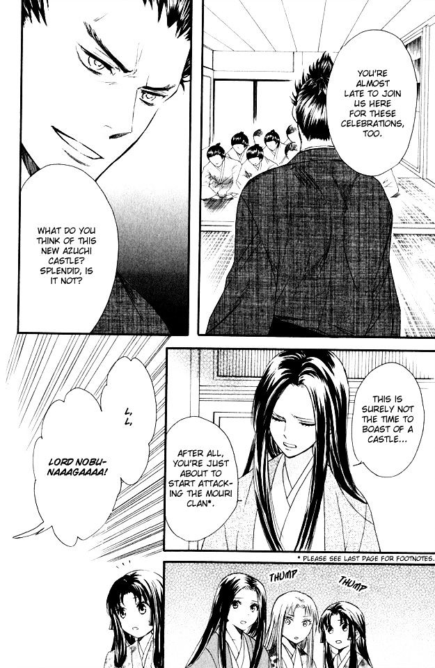 Gou - Himetachi no Sengoku Chapter 1.2 page 2 - Chapter 1.2