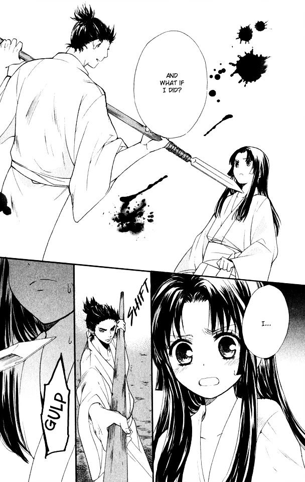 Gou - Himetachi no Sengoku Chapter 1.2 page 20 - Chapter 1.2