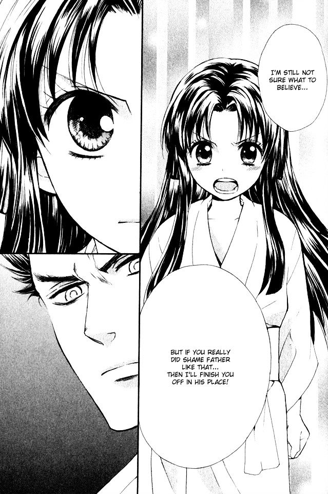 Gou - Himetachi no Sengoku Chapter 1.2 page 21 - Chapter 1.2