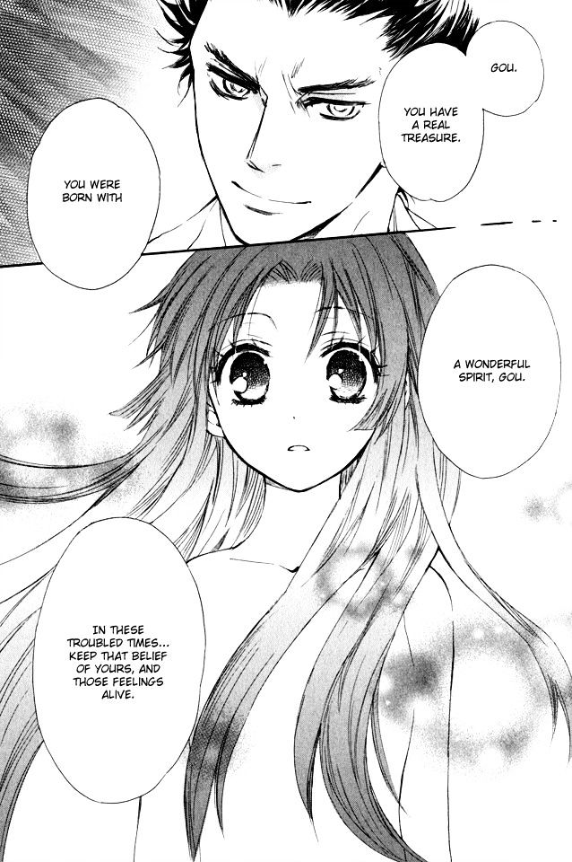 Gou - Himetachi no Sengoku Chapter 1.2 page 23 - Chapter 1.2