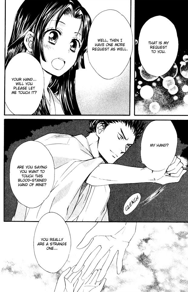 Gou - Himetachi no Sengoku Chapter 1.2 page 24 - Chapter 1.2