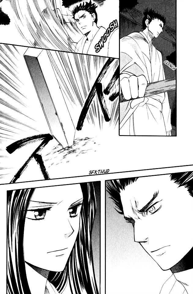 Gou - Himetachi no Sengoku Chapter 1.2 page 29 - Chapter 1.2