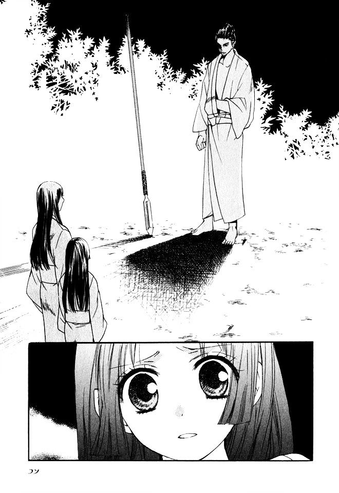 Gou - Himetachi no Sengoku Chapter 1.2 page 30 - Chapter 1.2