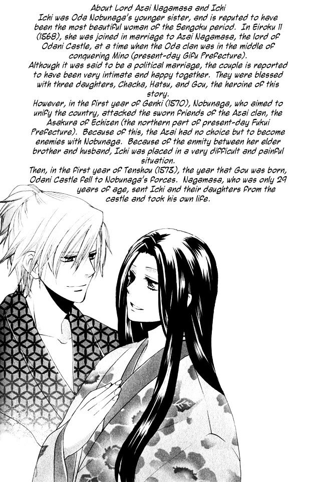 Gou - Himetachi no Sengoku Chapter 1.2 page 31 - Chapter 1.2