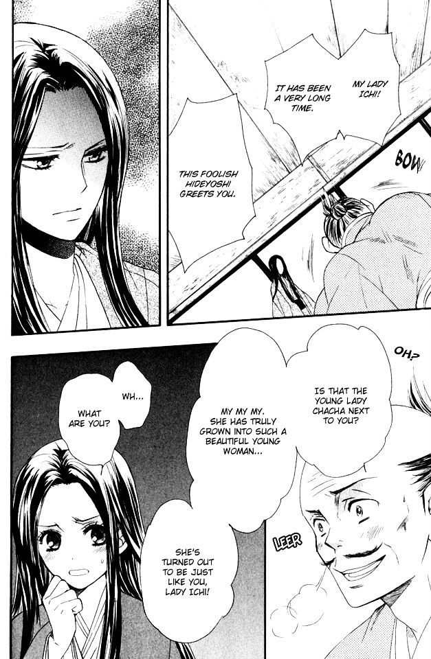 Gou - Himetachi no Sengoku Chapter 1.2 page 4 - Chapter 1.2
