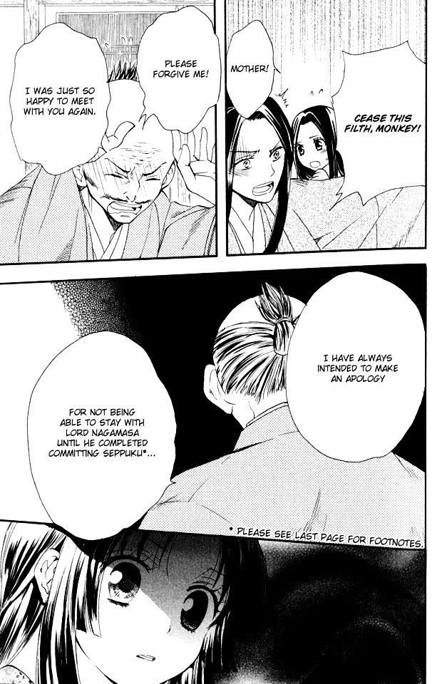 Gou - Himetachi no Sengoku Chapter 1.2 page 5 - Chapter 1.2