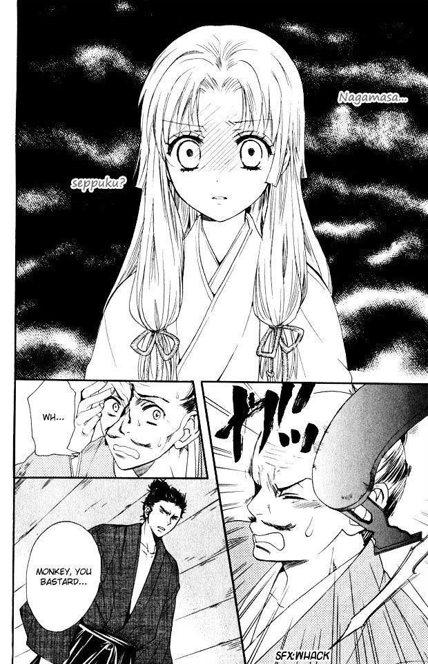 Gou - Himetachi no Sengoku Chapter 1.2 page 6 - Chapter 1.2