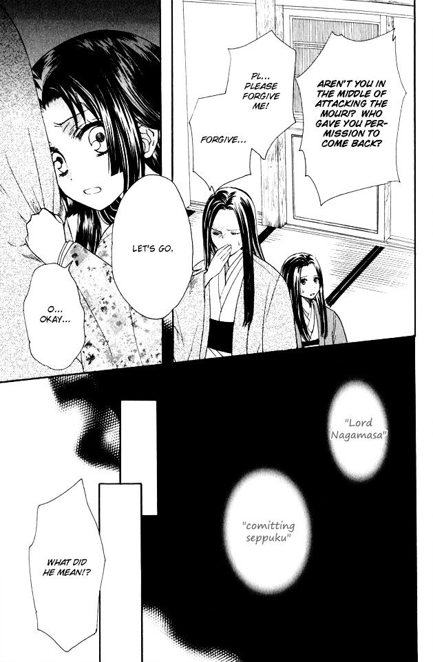 Gou - Himetachi no Sengoku Chapter 1.2 page 7 - Chapter 1.2