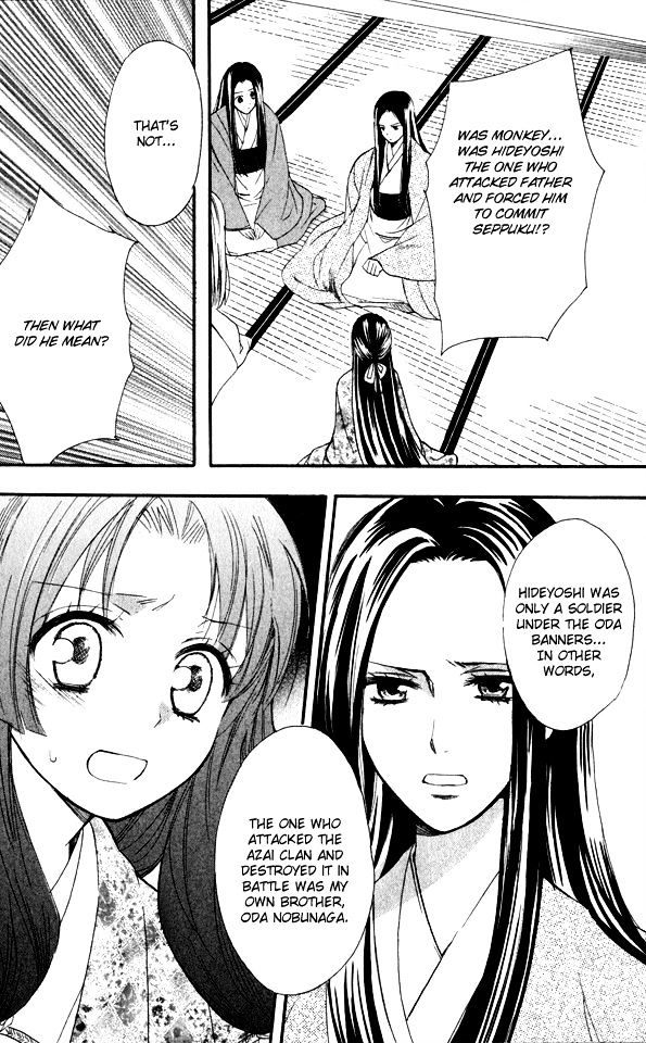 Gou - Himetachi no Sengoku Chapter 1.2 page 8 - Chapter 1.2