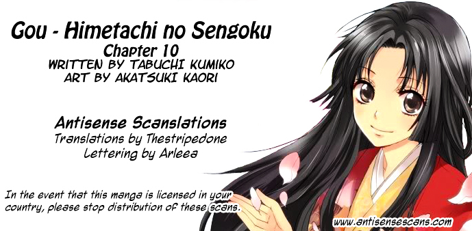 Gou - Himetachi no Sengoku Chapter 10 page 1 - Chapter 10 : Like a Drifting Leaf