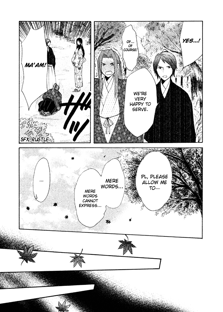 Gou - Himetachi no Sengoku Chapter 10 page 10 - Chapter 10 : Like a Drifting Leaf