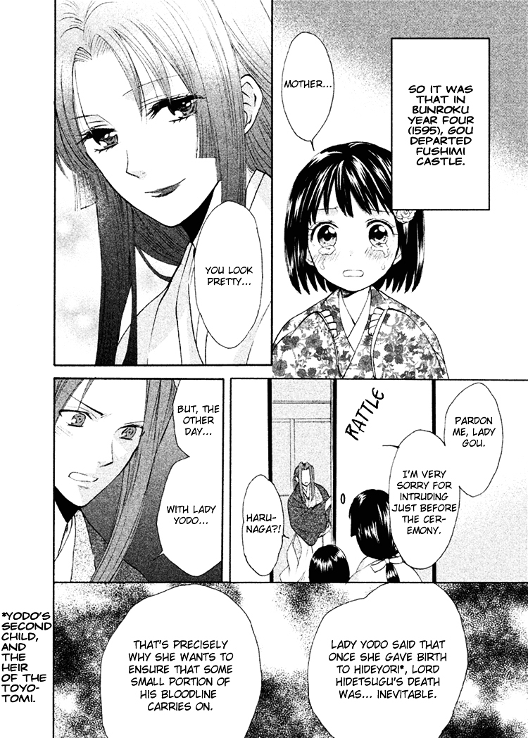 Gou - Himetachi no Sengoku Chapter 10 page 17 - Chapter 10 : Like a Drifting Leaf