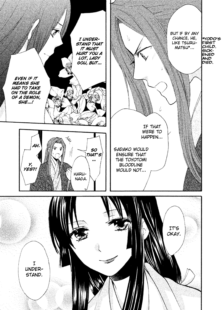 Gou - Himetachi no Sengoku Chapter 10 page 18 - Chapter 10 : Like a Drifting Leaf