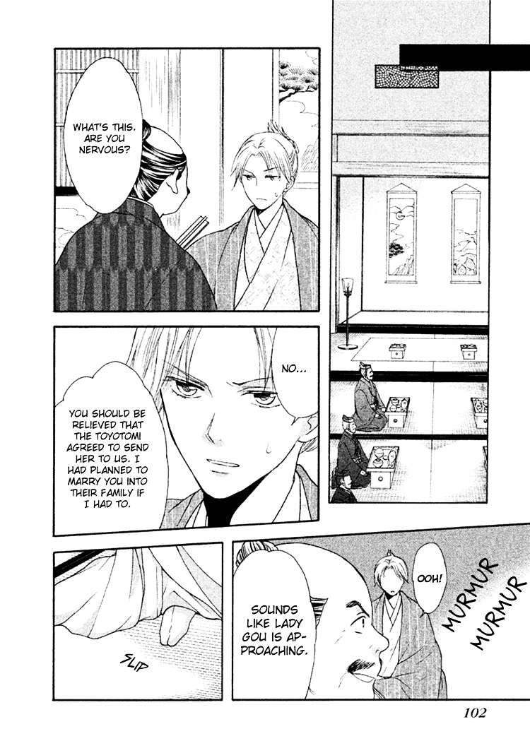 Gou - Himetachi no Sengoku Chapter 10 page 21 - Chapter 10 : Like a Drifting Leaf