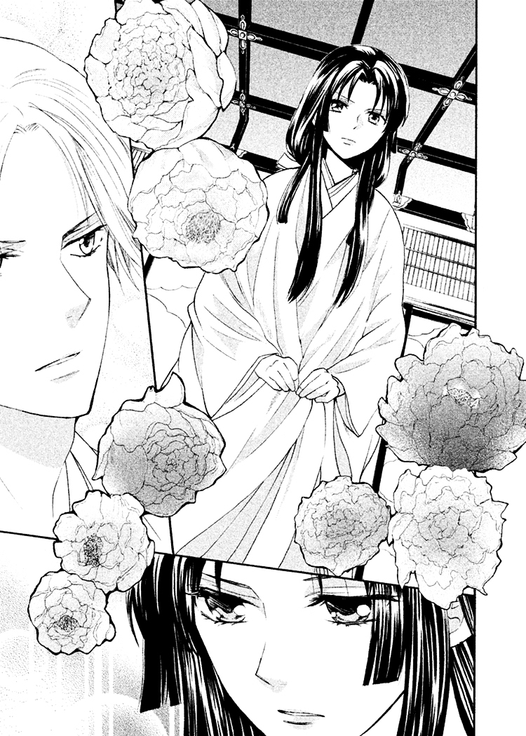 Gou - Himetachi no Sengoku Chapter 10 page 22 - Chapter 10 : Like a Drifting Leaf