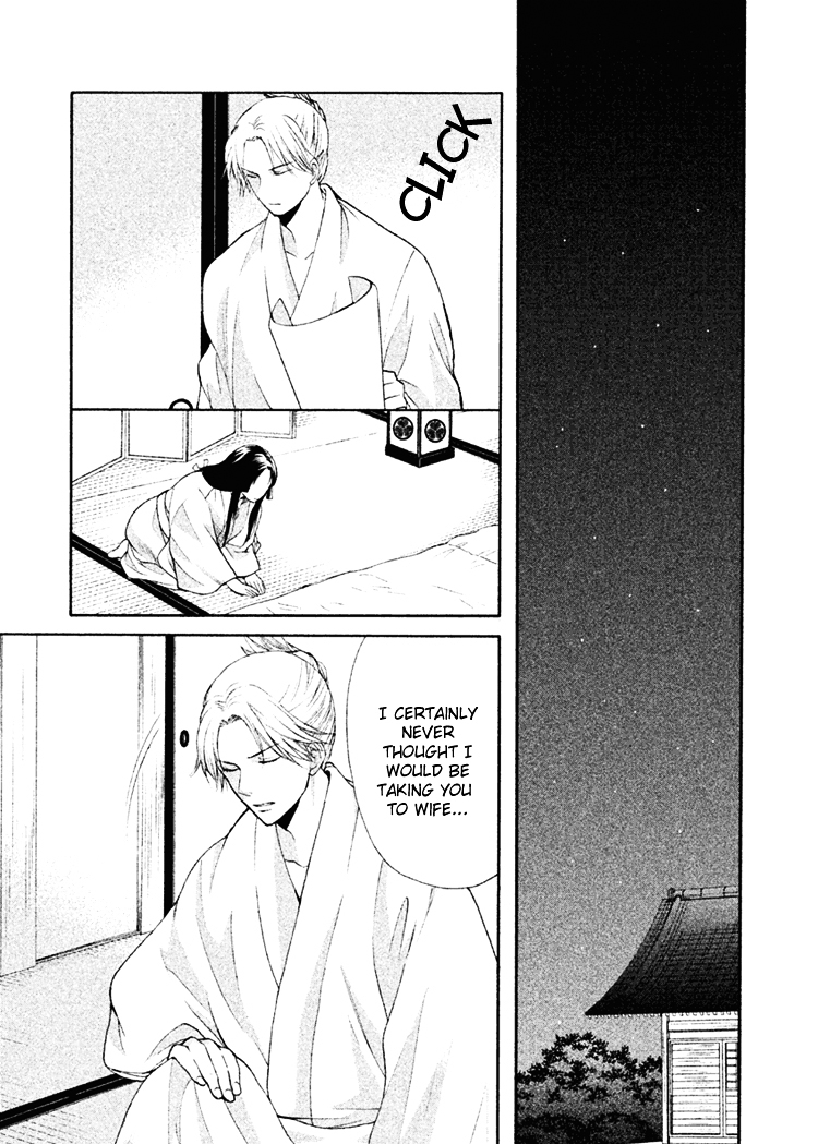 Gou - Himetachi no Sengoku Chapter 10 page 24 - Chapter 10 : Like a Drifting Leaf