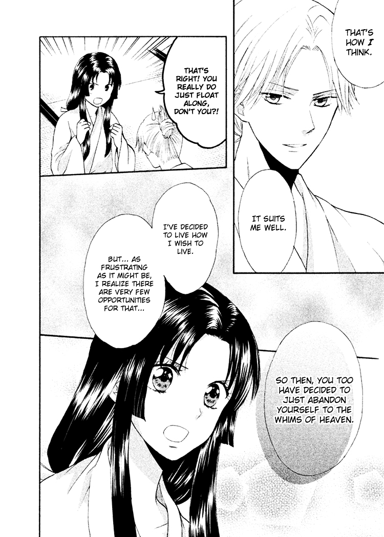 Gou - Himetachi no Sengoku Chapter 10 page 27 - Chapter 10 : Like a Drifting Leaf