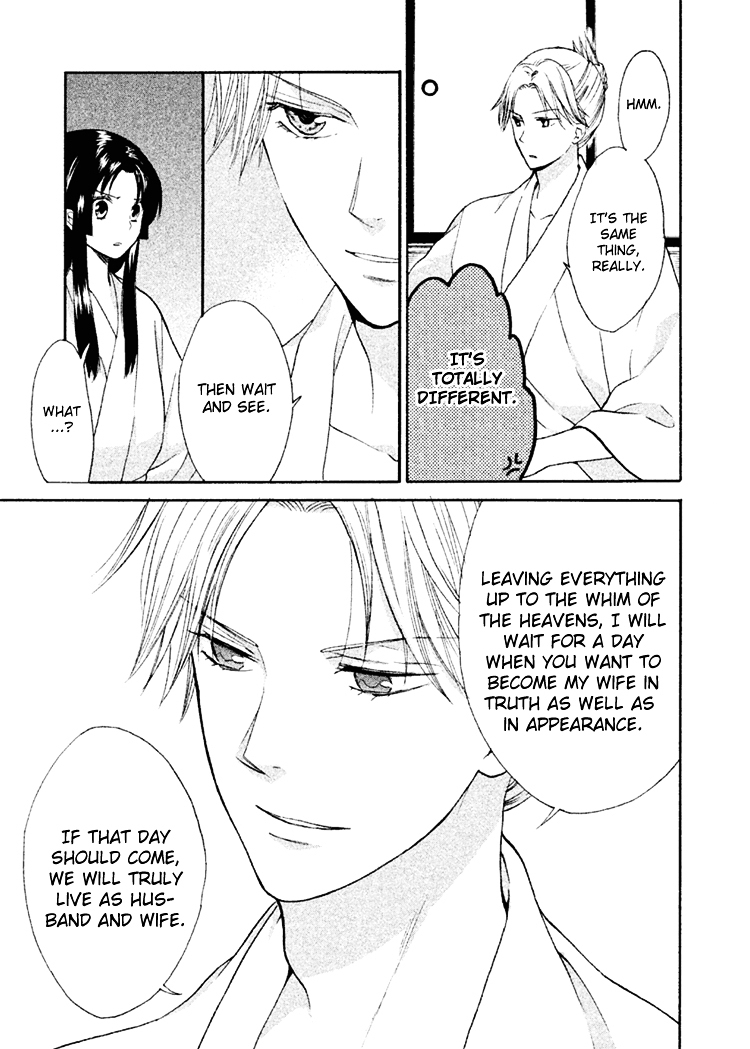 Gou - Himetachi no Sengoku Chapter 10 page 28 - Chapter 10 : Like a Drifting Leaf