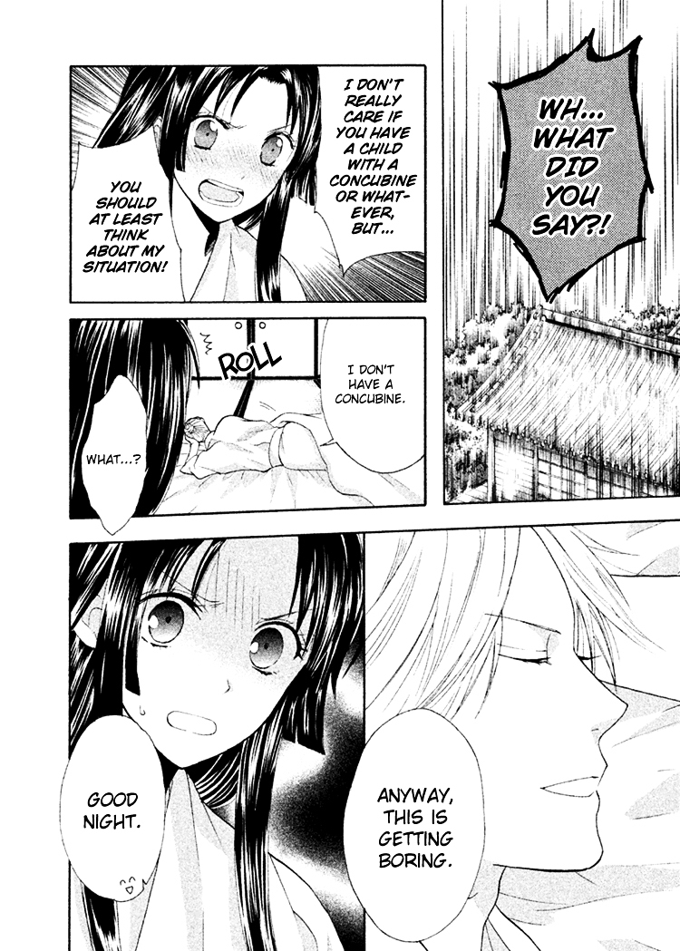Gou - Himetachi no Sengoku Chapter 10 page 29 - Chapter 10 : Like a Drifting Leaf