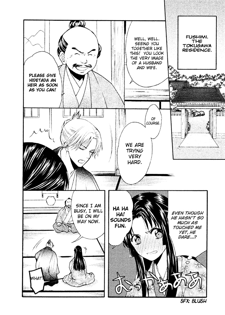 Gou - Himetachi no Sengoku Chapter 10 page 33 - Chapter 10 : Like a Drifting Leaf