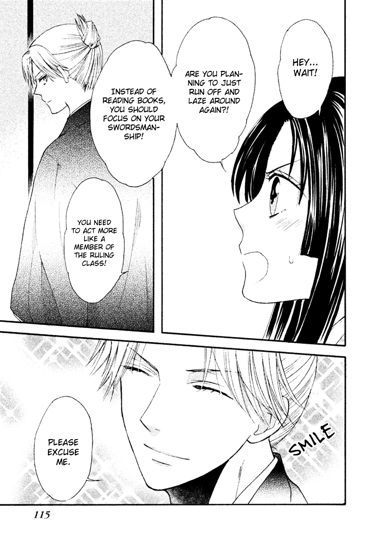 Gou - Himetachi no Sengoku Chapter 10 page 34 - Chapter 10 : Like a Drifting Leaf