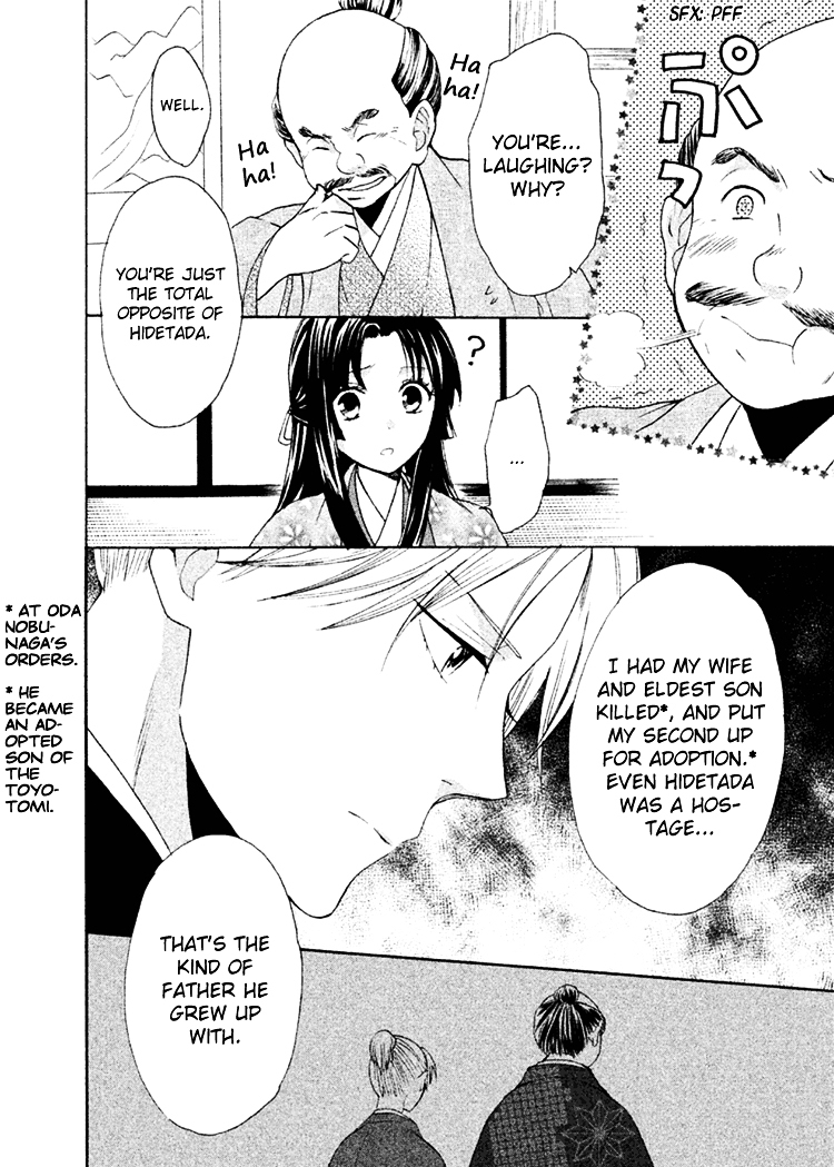 Gou - Himetachi no Sengoku Chapter 10 page 37 - Chapter 10 : Like a Drifting Leaf