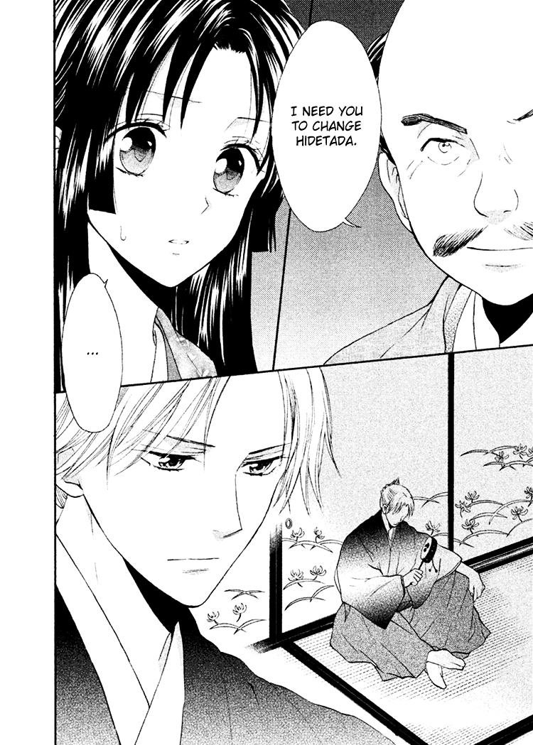 Gou - Himetachi no Sengoku Chapter 10 page 39 - Chapter 10 : Like a Drifting Leaf