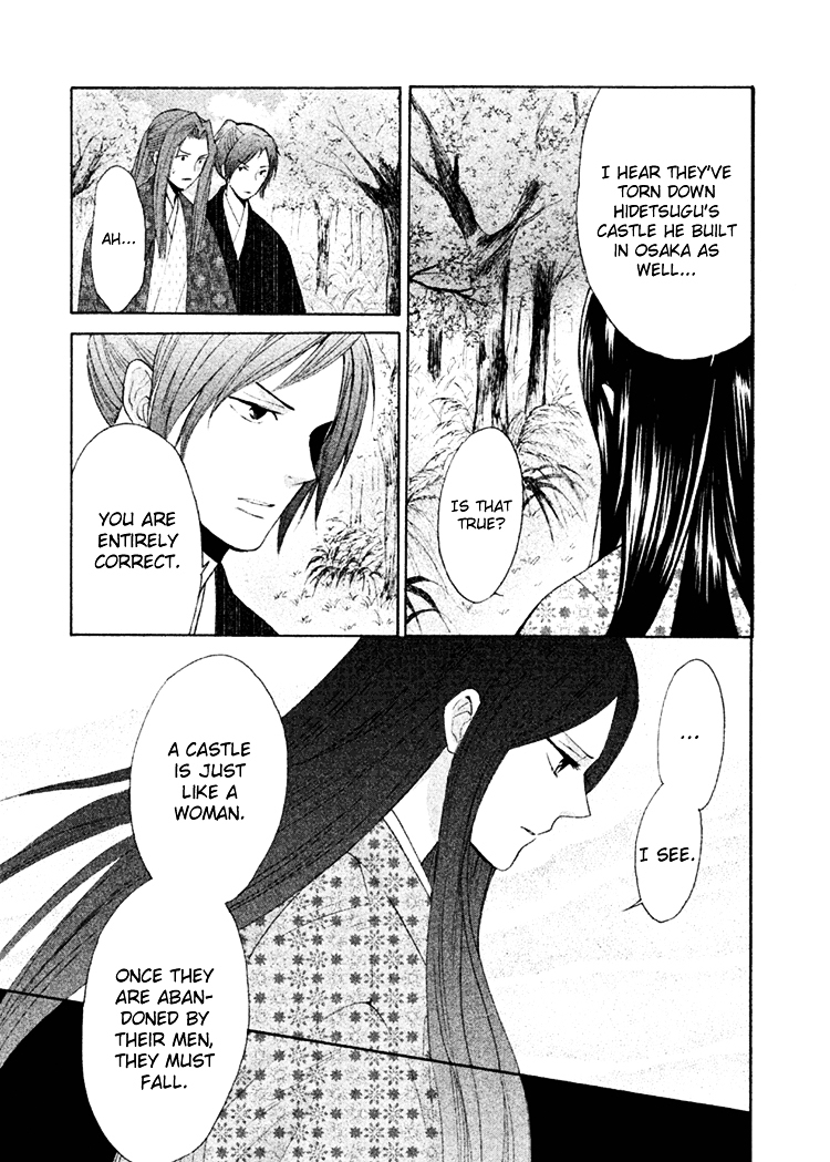 Gou - Himetachi no Sengoku Chapter 10 page 8 - Chapter 10 : Like a Drifting Leaf