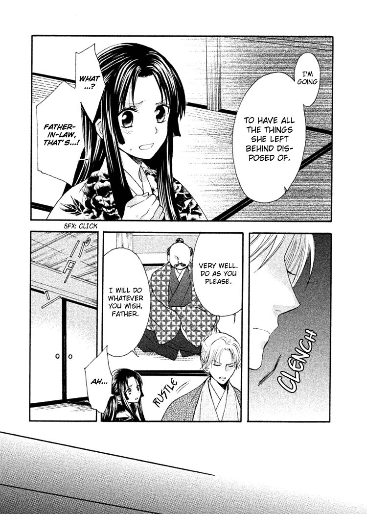 Gou - Himetachi no Sengoku Chapter 11 page 10 - Chapter 11 : The Hand of Fate