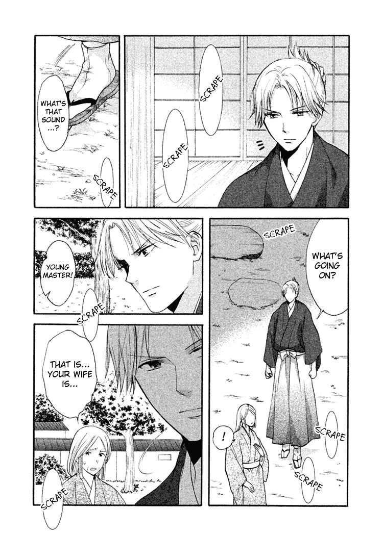 Gou - Himetachi no Sengoku Chapter 11 page 12 - Chapter 11 : The Hand of Fate
