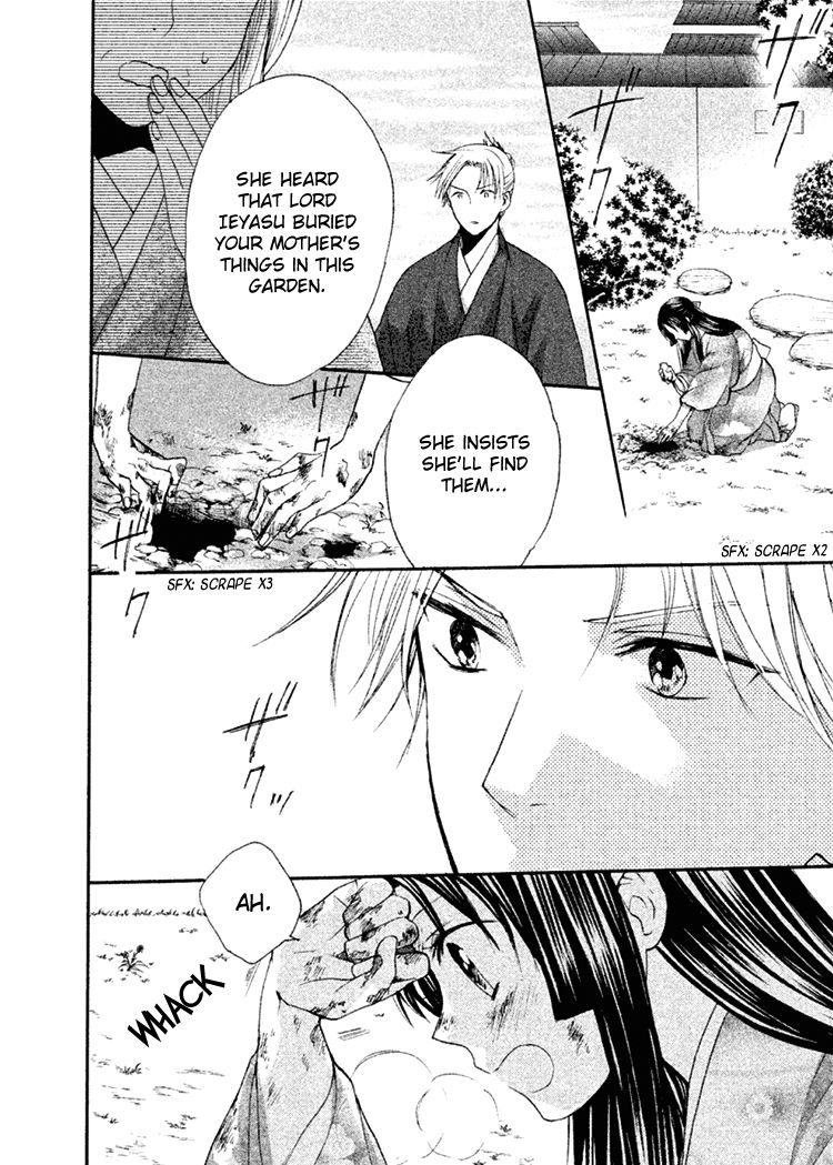 Gou - Himetachi no Sengoku Chapter 11 page 13 - Chapter 11 : The Hand of Fate
