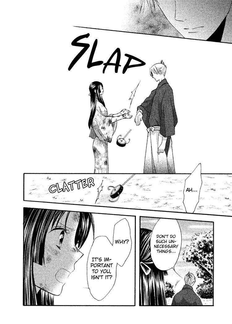 Gou - Himetachi no Sengoku Chapter 11 page 15 - Chapter 11 : The Hand of Fate