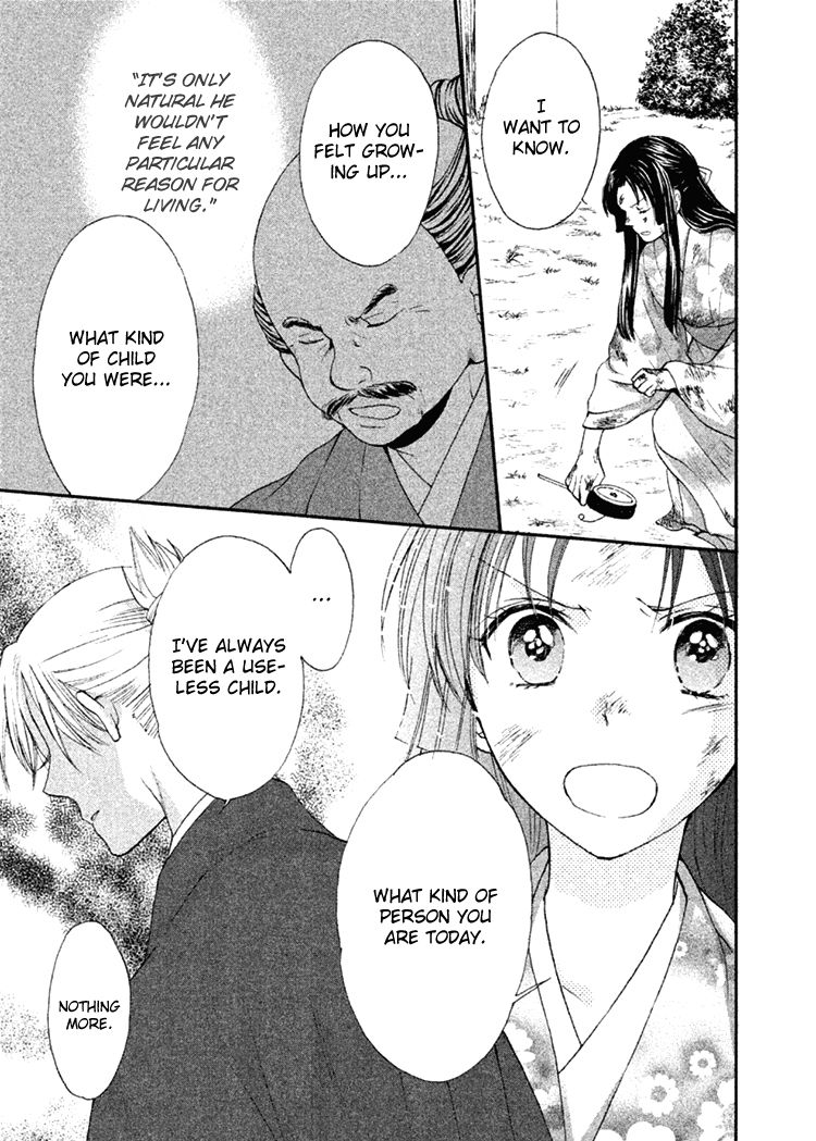 Gou - Himetachi no Sengoku Chapter 11 page 16 - Chapter 11 : The Hand of Fate