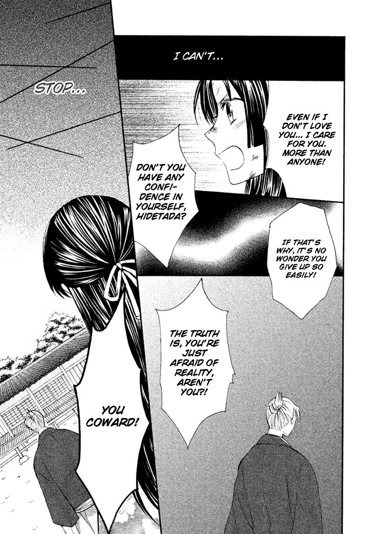 Gou - Himetachi no Sengoku Chapter 11 page 18 - Chapter 11 : The Hand of Fate