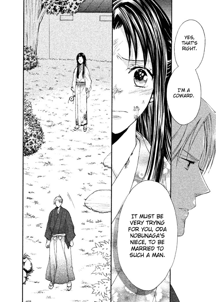 Gou - Himetachi no Sengoku Chapter 11 page 19 - Chapter 11 : The Hand of Fate