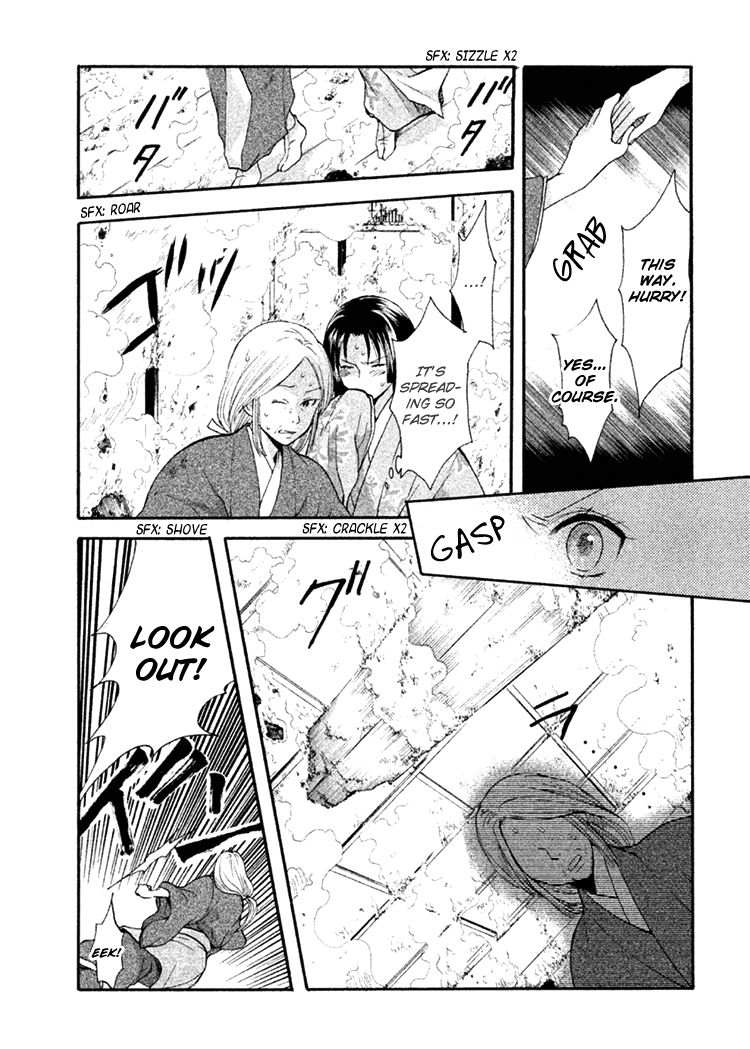 Gou - Himetachi no Sengoku Chapter 11 page 23 - Chapter 11 : The Hand of Fate