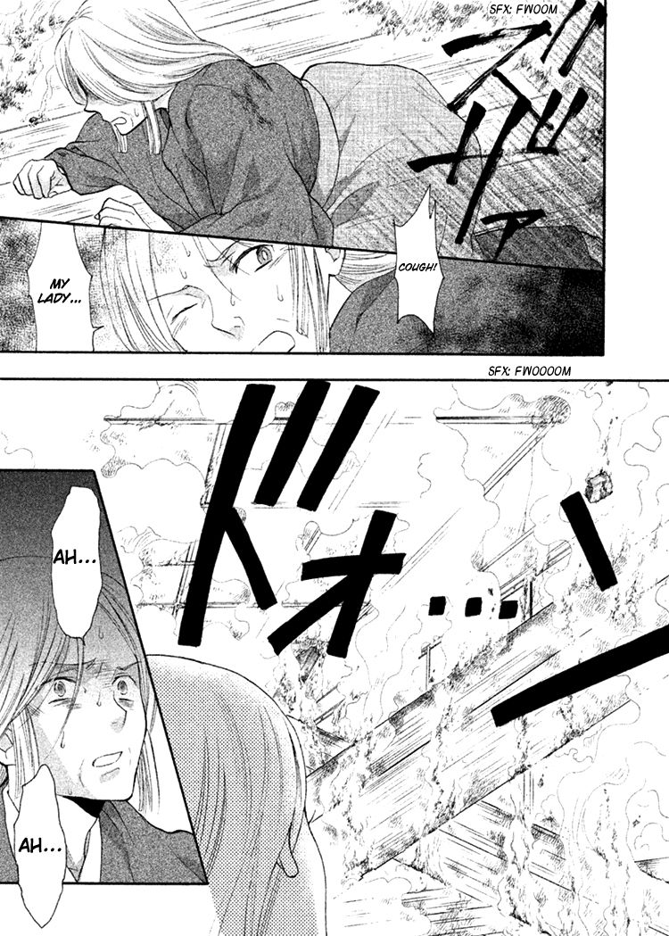 Gou - Himetachi no Sengoku Chapter 11 page 24 - Chapter 11 : The Hand of Fate