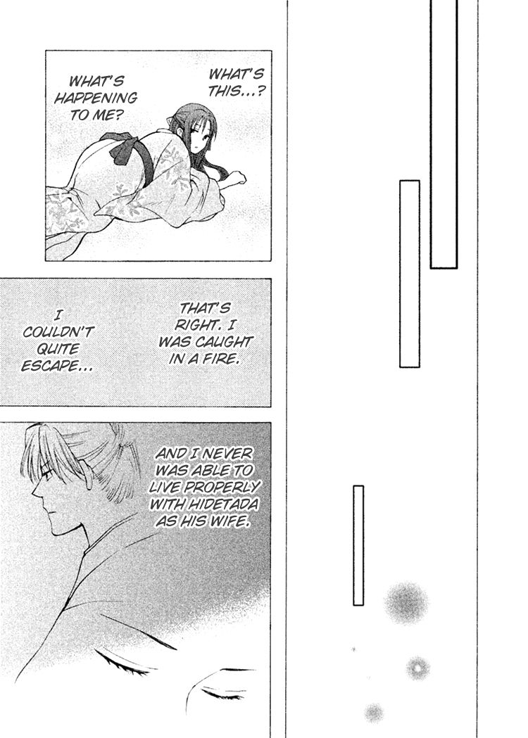 Gou - Himetachi no Sengoku Chapter 11 page 26 - Chapter 11 : The Hand of Fate