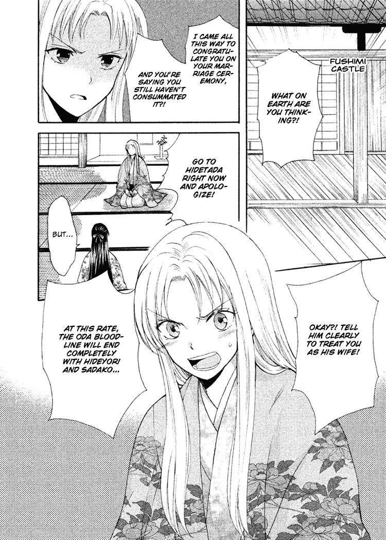 Gou - Himetachi no Sengoku Chapter 11 page 3 - Chapter 11 : The Hand of Fate