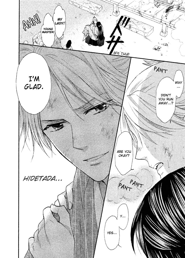 Gou - Himetachi no Sengoku Chapter 11 page 32 - Chapter 11 : The Hand of Fate
