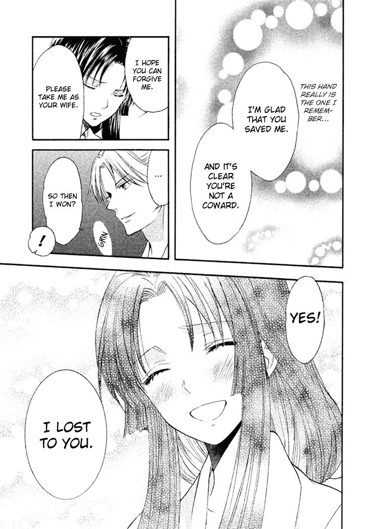 Gou - Himetachi no Sengoku Chapter 11 page 35 - Chapter 11 : The Hand of Fate