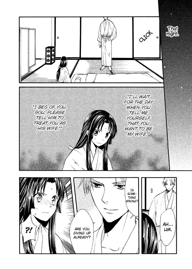 Gou - Himetachi no Sengoku Chapter 11 page 5 - Chapter 11 : The Hand of Fate