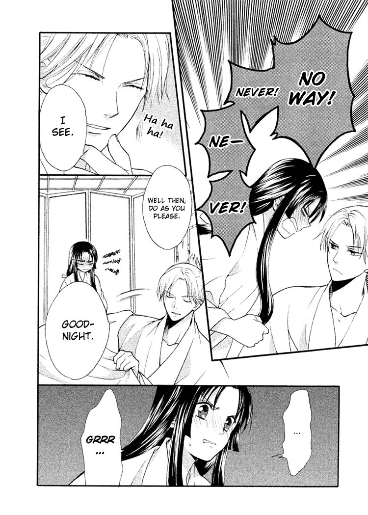 Gou - Himetachi no Sengoku Chapter 11 page 7 - Chapter 11 : The Hand of Fate